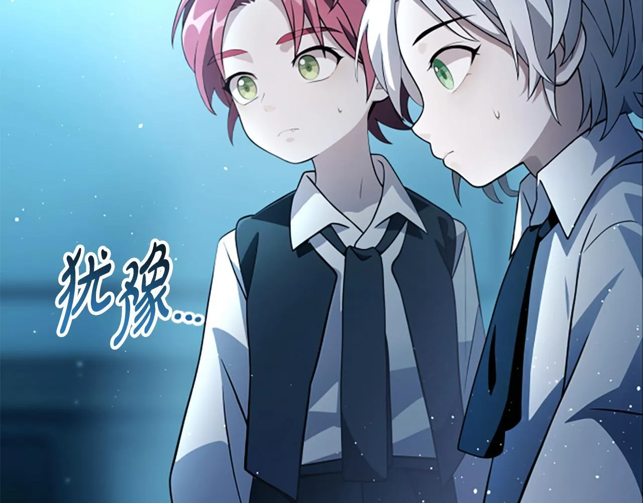 第1话 诡异的乐园 第115页