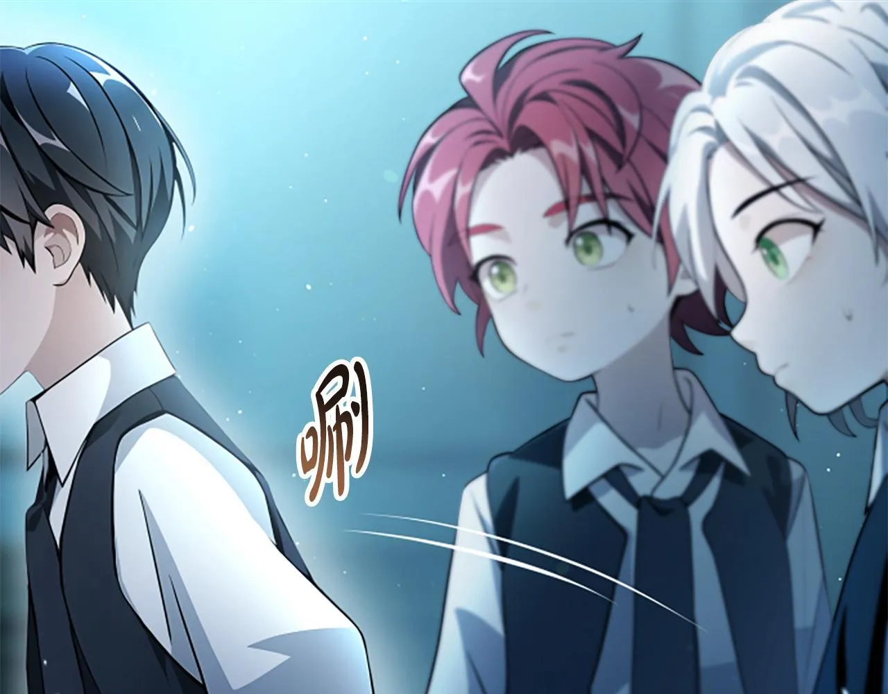 第1话 诡异的乐园 第117页