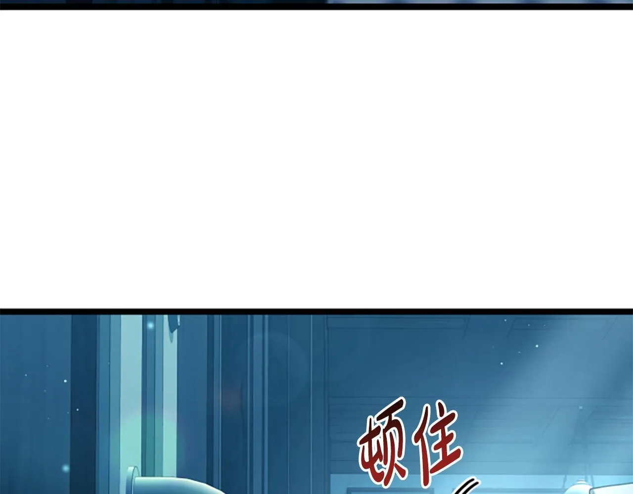 第1话 诡异的乐园 第126页