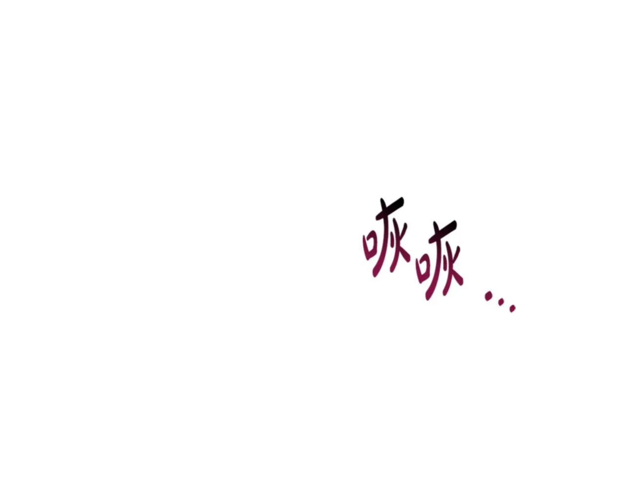 第1话 诡异的乐园 第159页