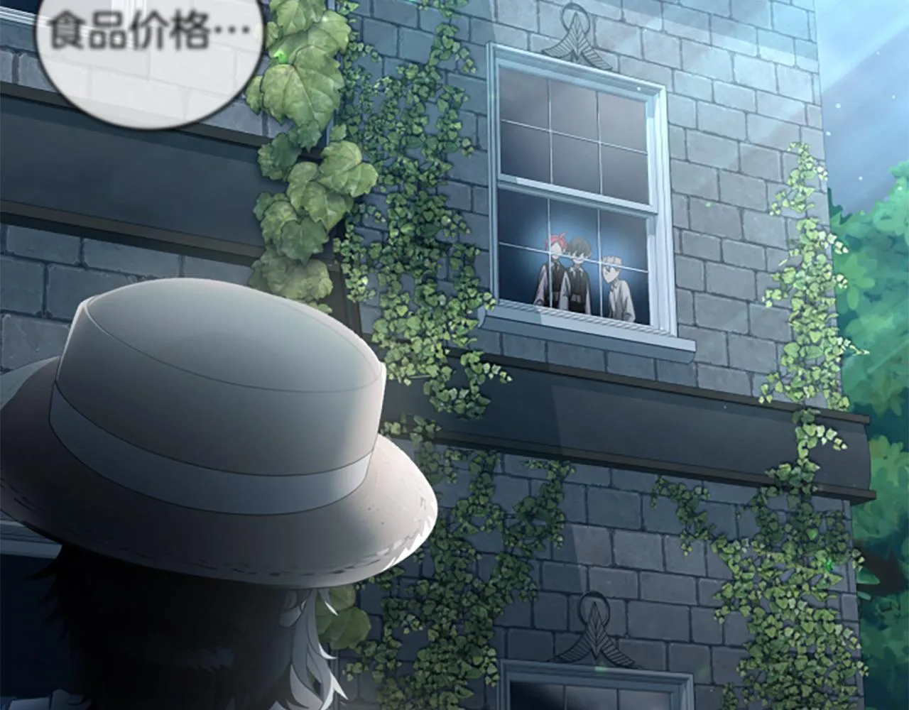 第1话 诡异的乐园 第167页