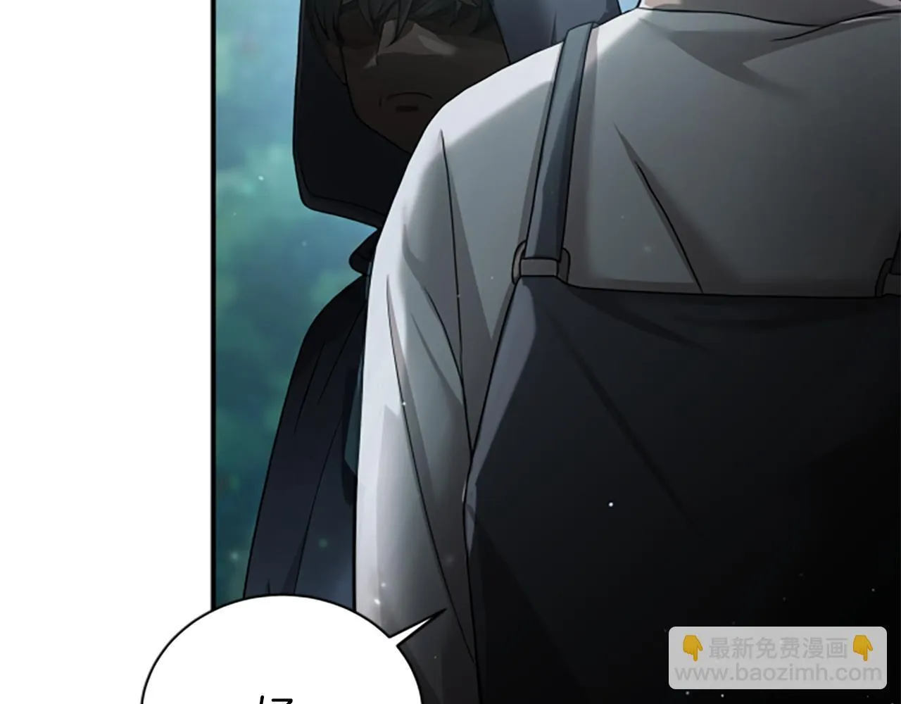 第1话 诡异的乐园 第172页