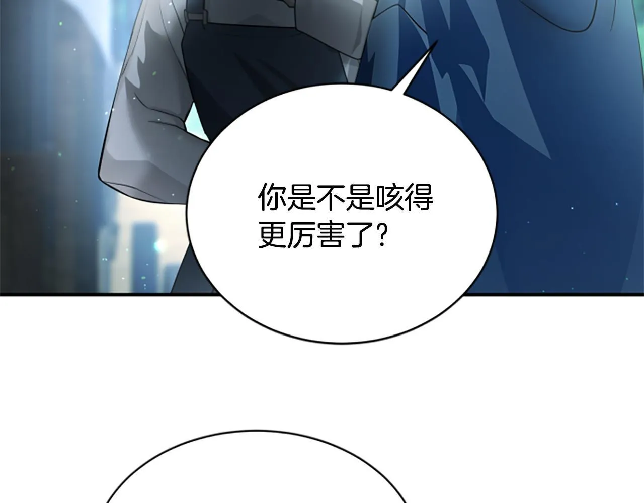 第1话 诡异的乐园 第175页