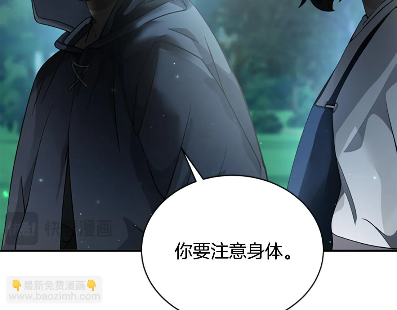 第1话 诡异的乐园 第177页