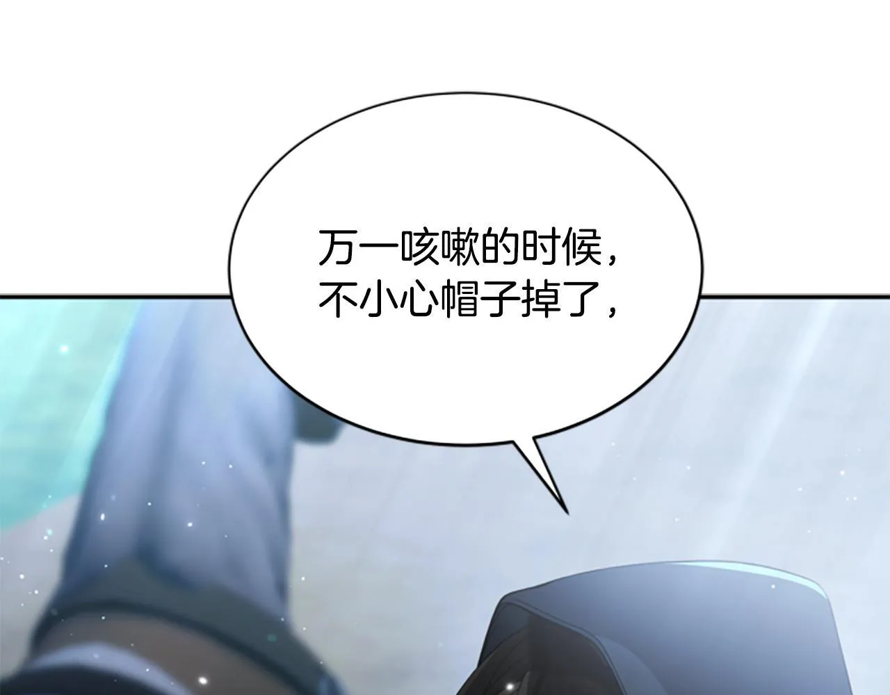 第1话 诡异的乐园 第179页