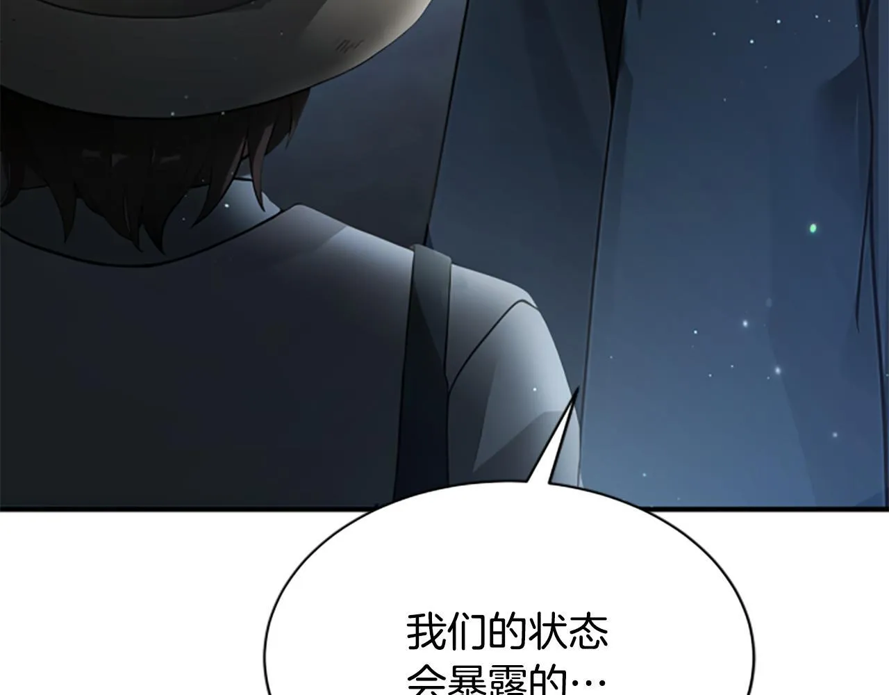 第1话 诡异的乐园 第181页