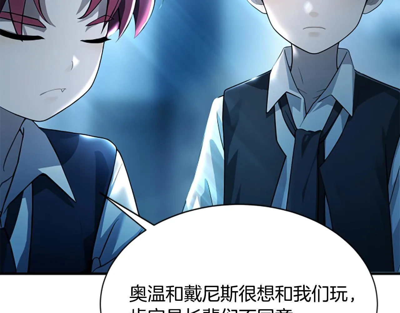 第1话 诡异的乐园 第190页