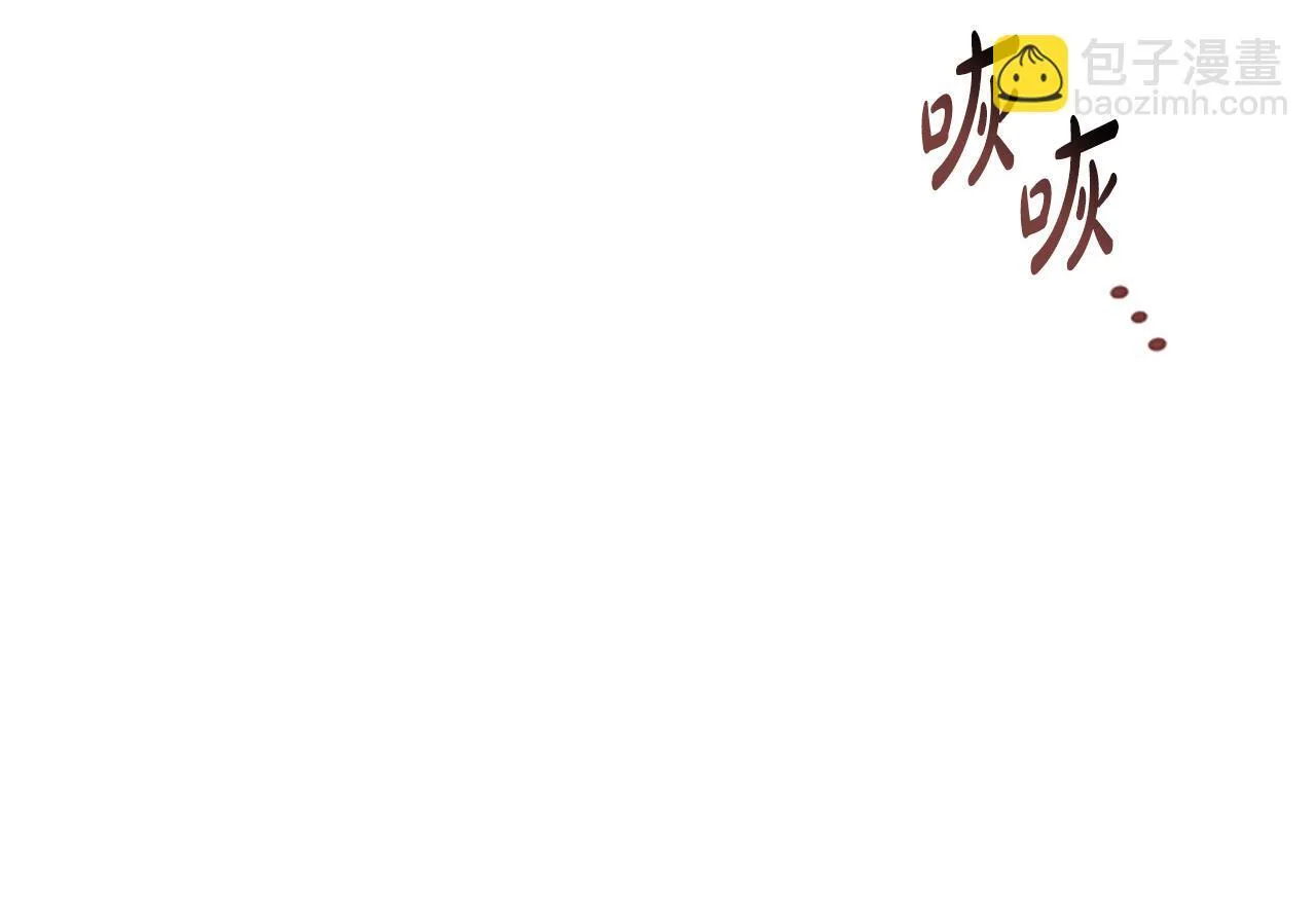 第1话 诡异的乐园 第222页