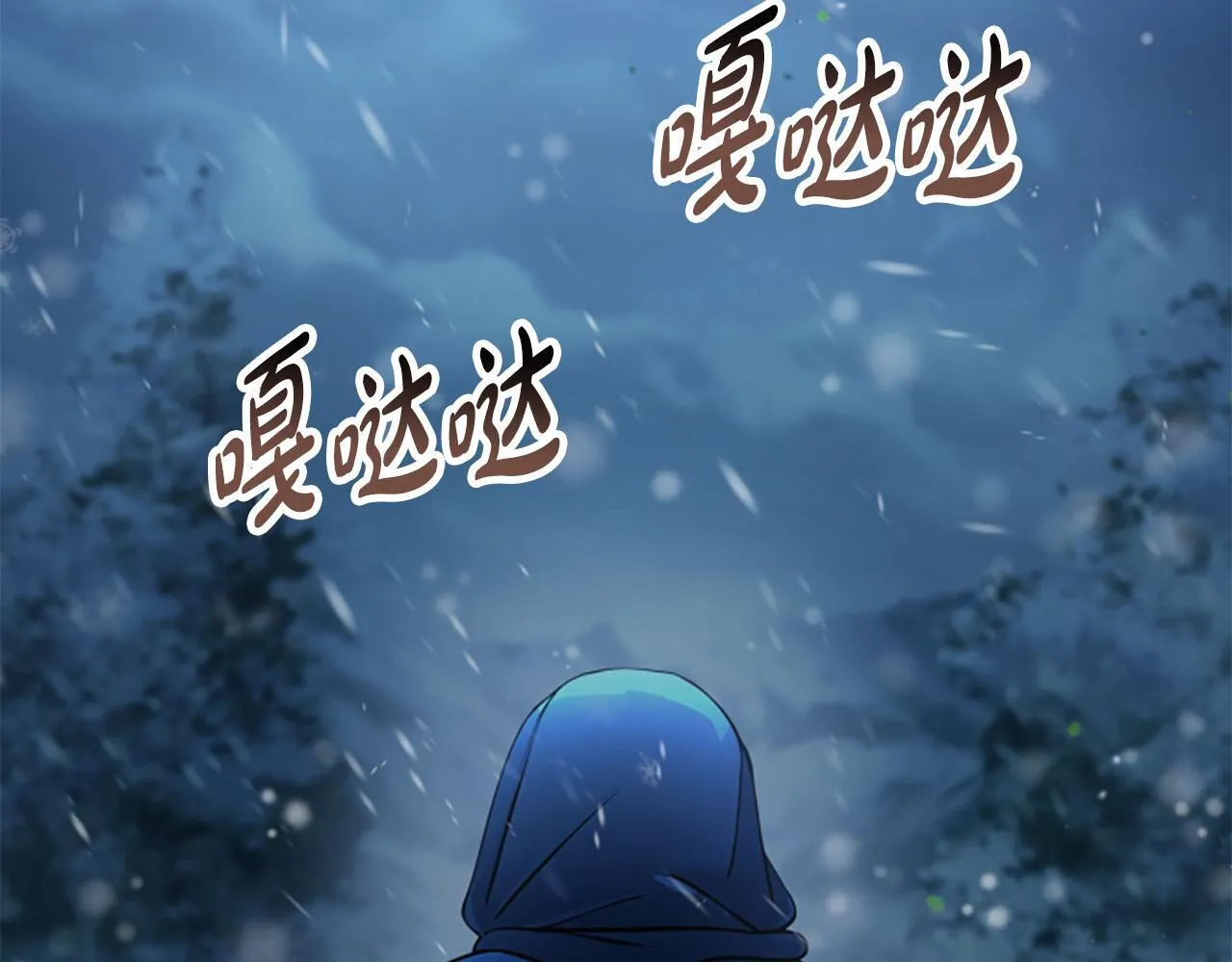 第1话 诡异的乐园 第227页