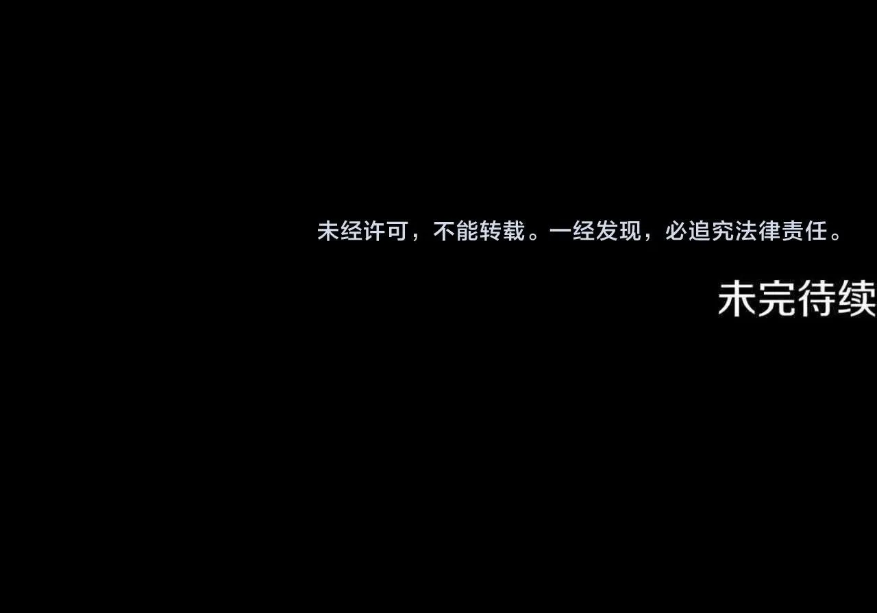 第1话 诡异的乐园 第239页