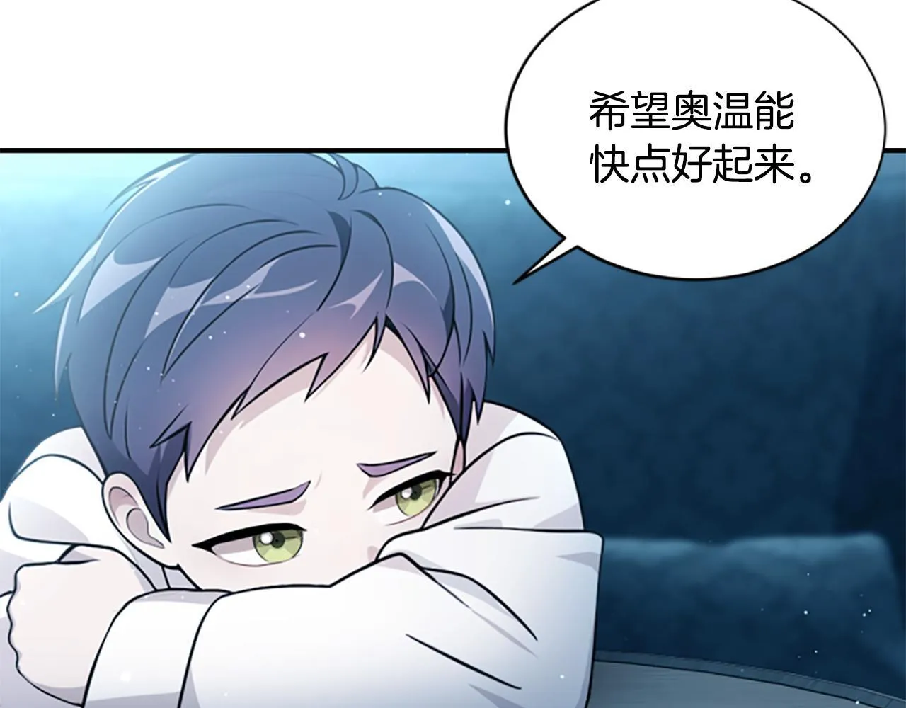 第2话 不祥的预感 第65页