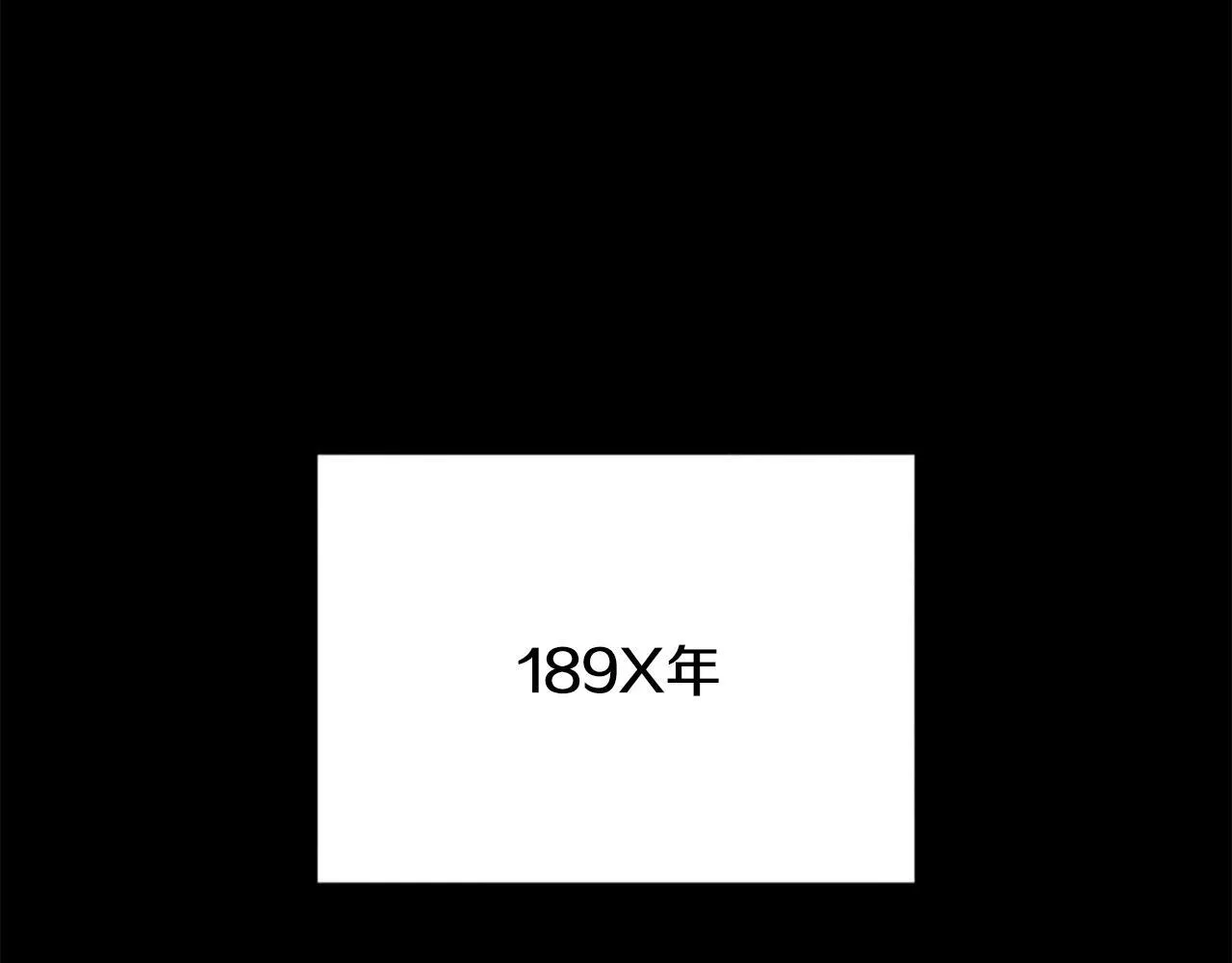 第2话 不祥的预感 第90页