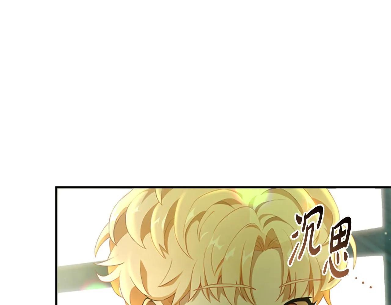 第2话 不祥的预感 第127页