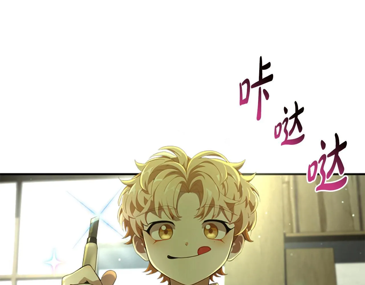 第2话 不祥的预感 第129页