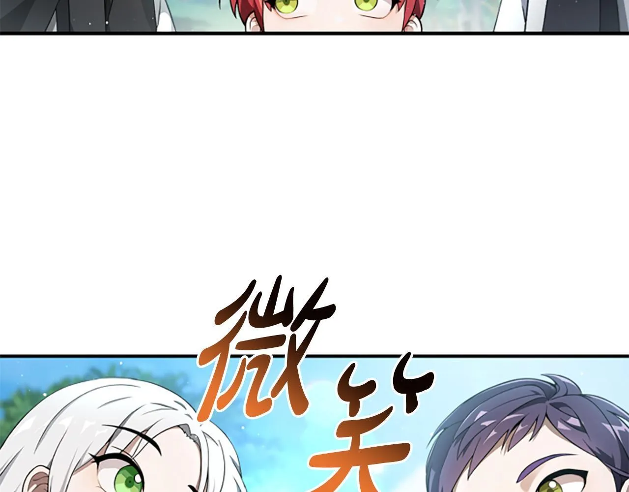 第2话 不祥的预感 第147页