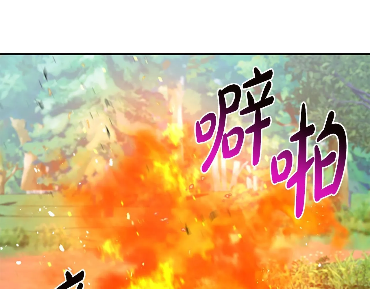 第2话 不祥的预感 第155页