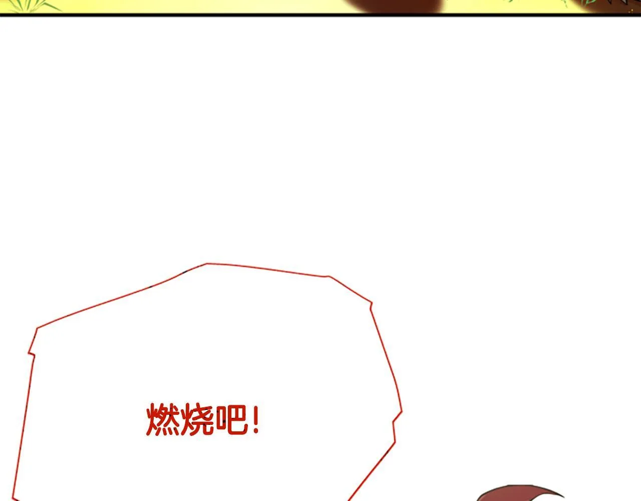 第2话 不祥的预感 第157页