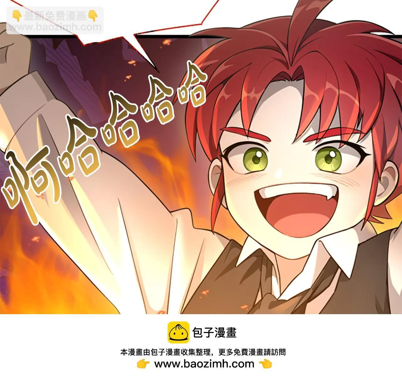 第2话 不祥的预感 第158页