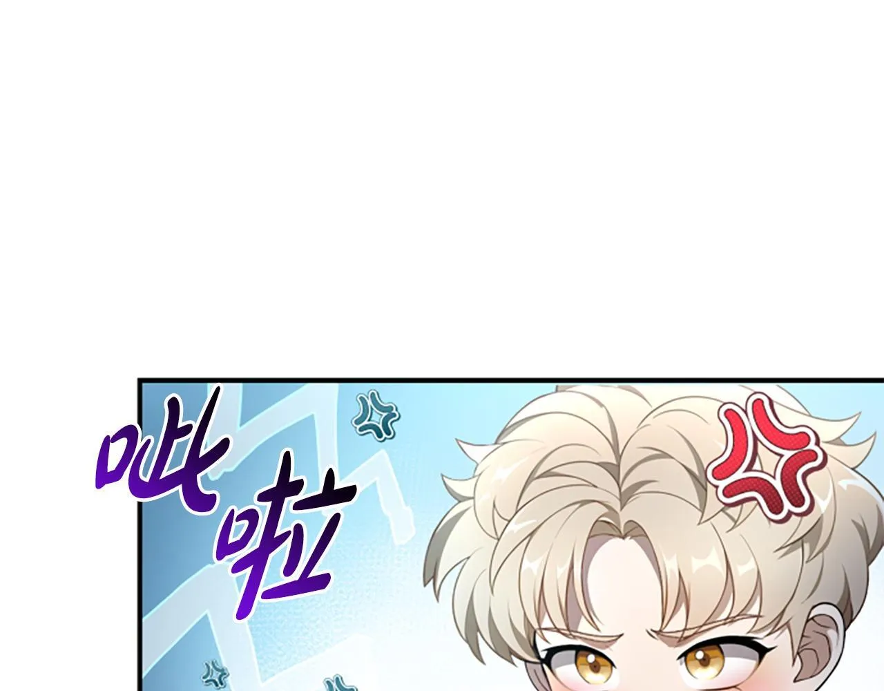 第2话 不祥的预感 第172页