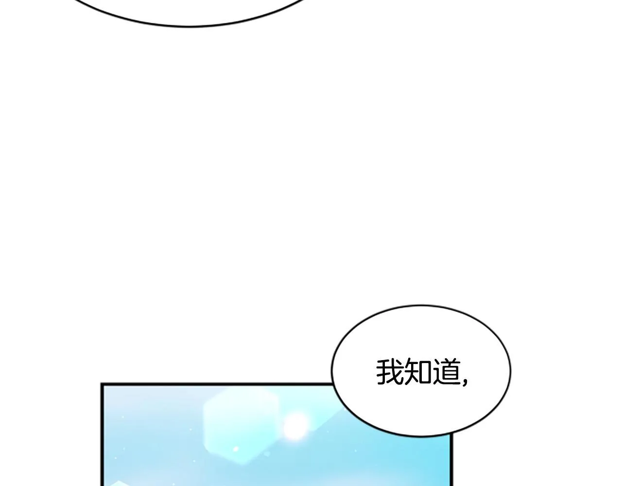 第2话 不祥的预感 第178页