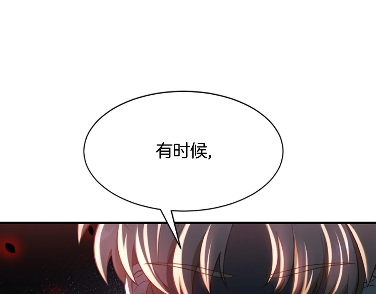 第2话 不祥的预感 第185页