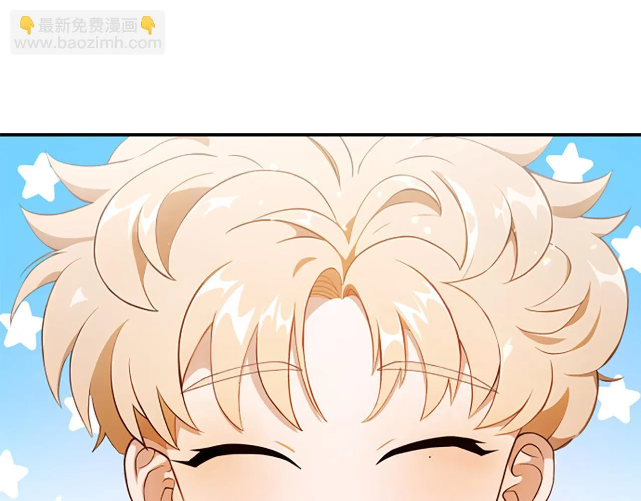 第3话 对血的饥渴 第13页
