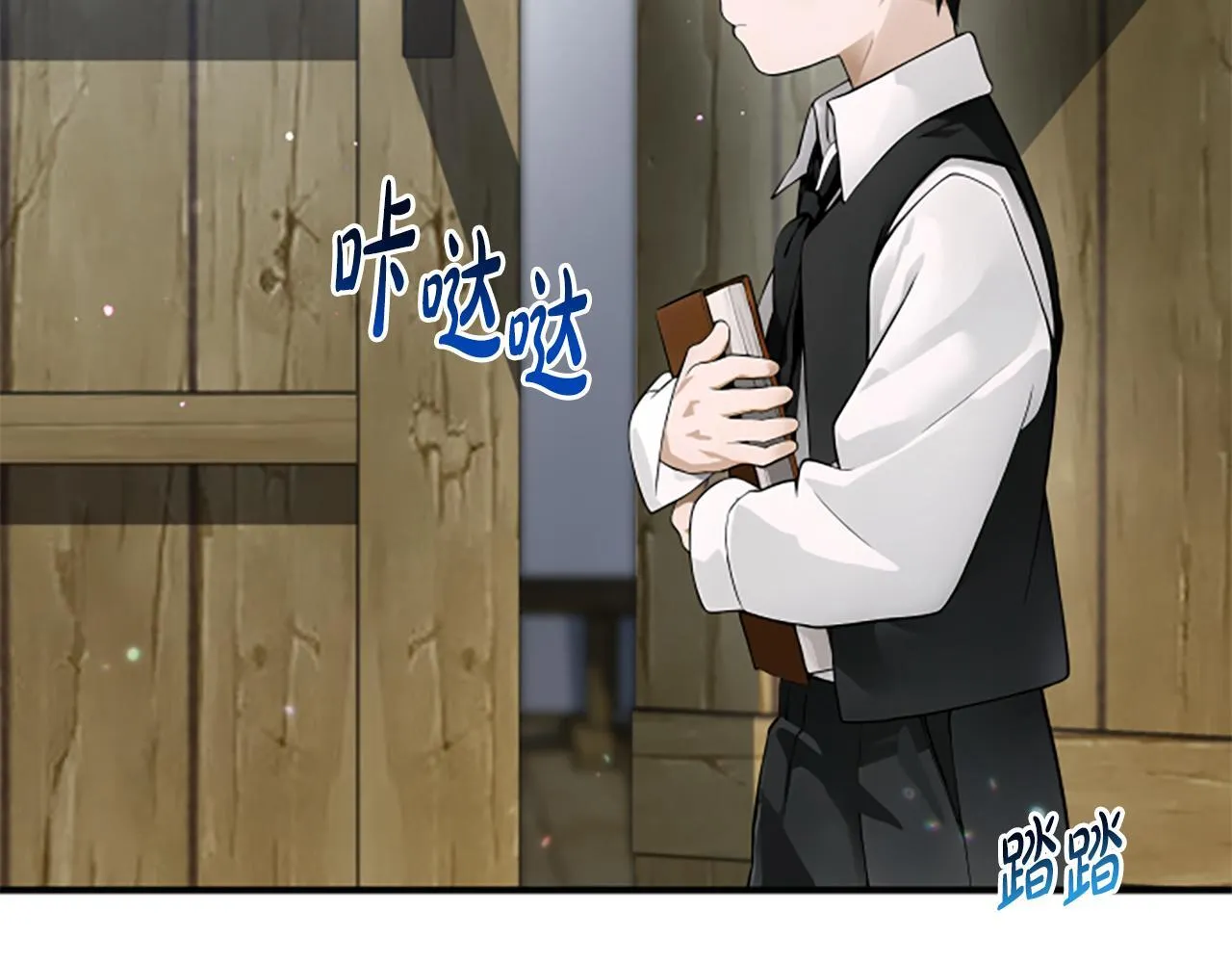 第3话 对血的饥渴 第28页