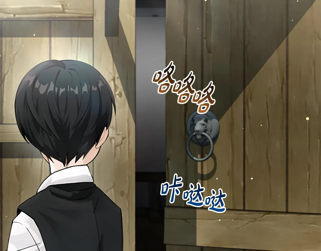 第3话 对血的饥渴 第30页