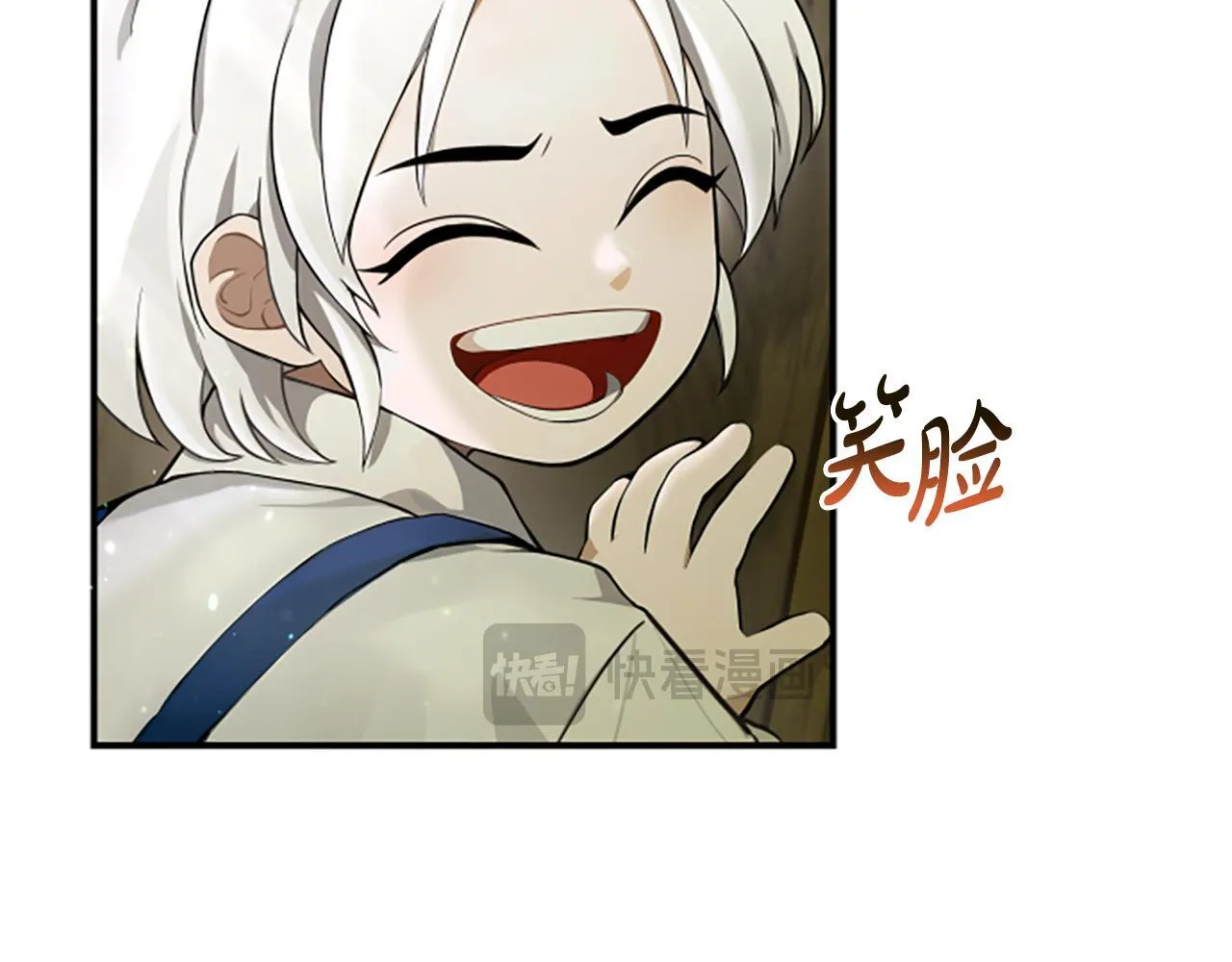 第3话 对血的饥渴 第45页