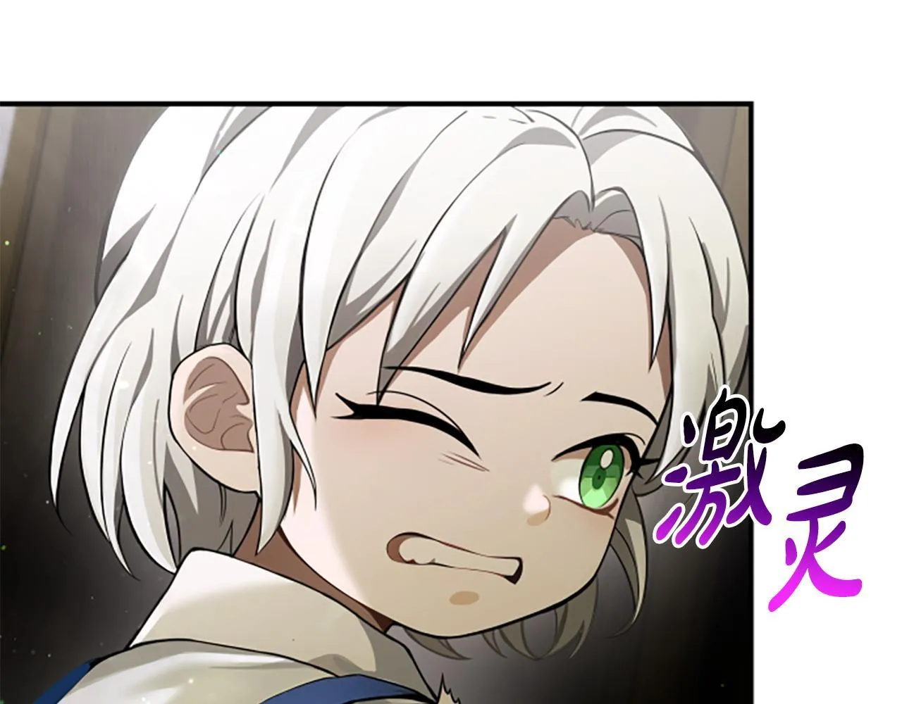 第3话 对血的饥渴 第46页