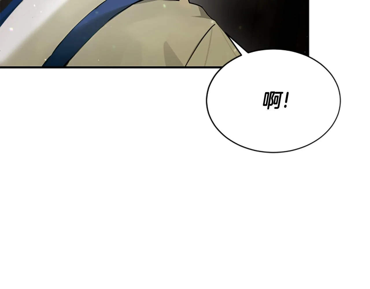 第3话 对血的饥渴 第47页