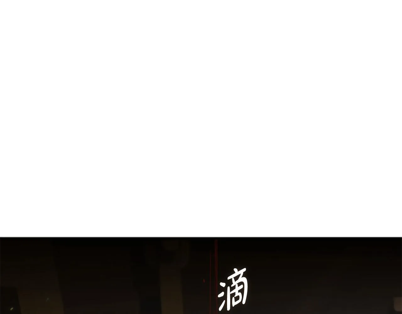 第3话 对血的饥渴 第53页