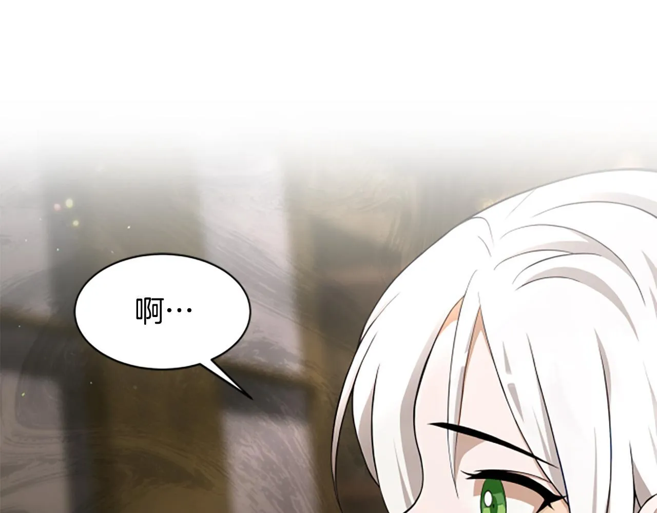 第3话 对血的饥渴 第56页