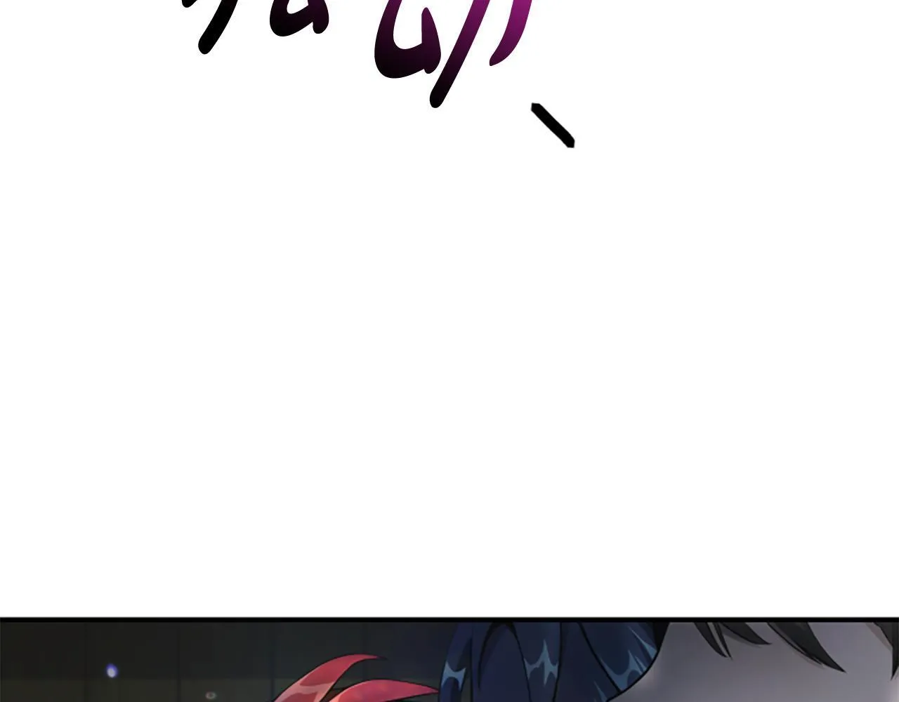 第3话 对血的饥渴 第61页