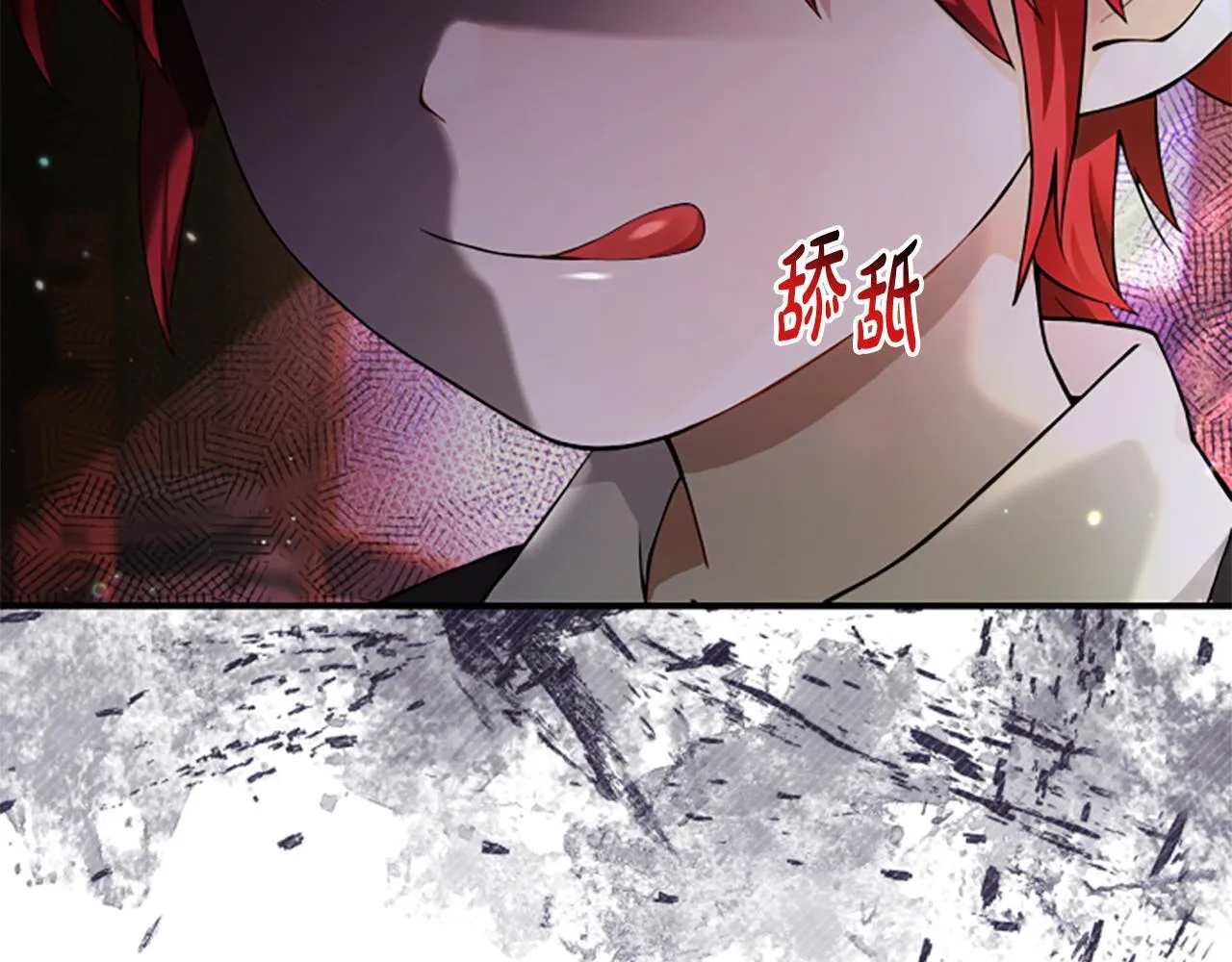 第3话 对血的饥渴 第66页