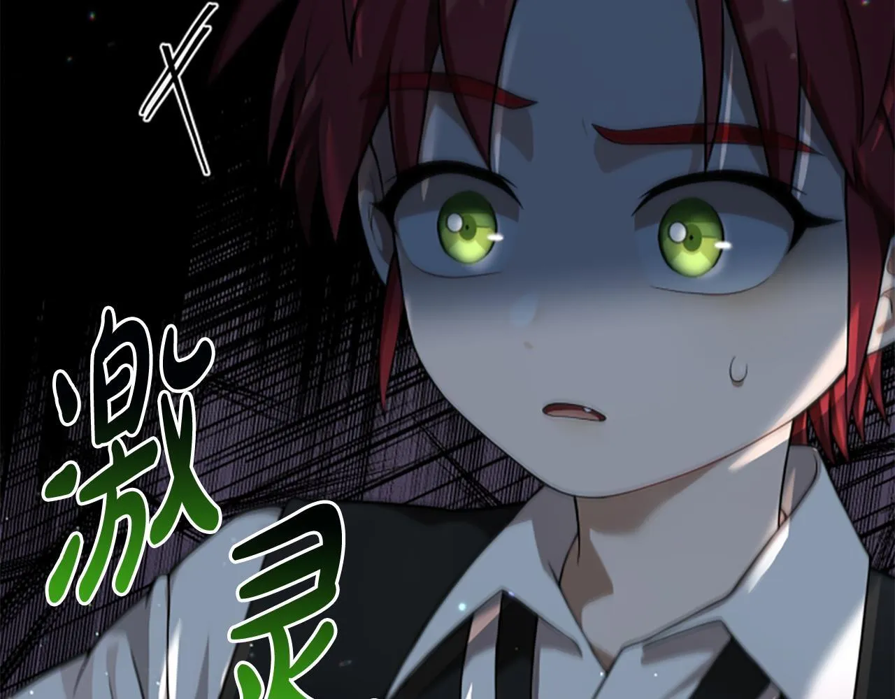 第3话 对血的饥渴 第68页