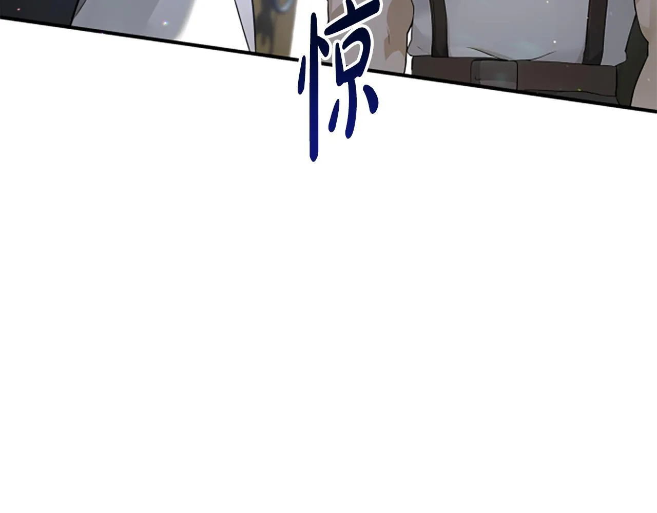 第3话 对血的饥渴 第78页