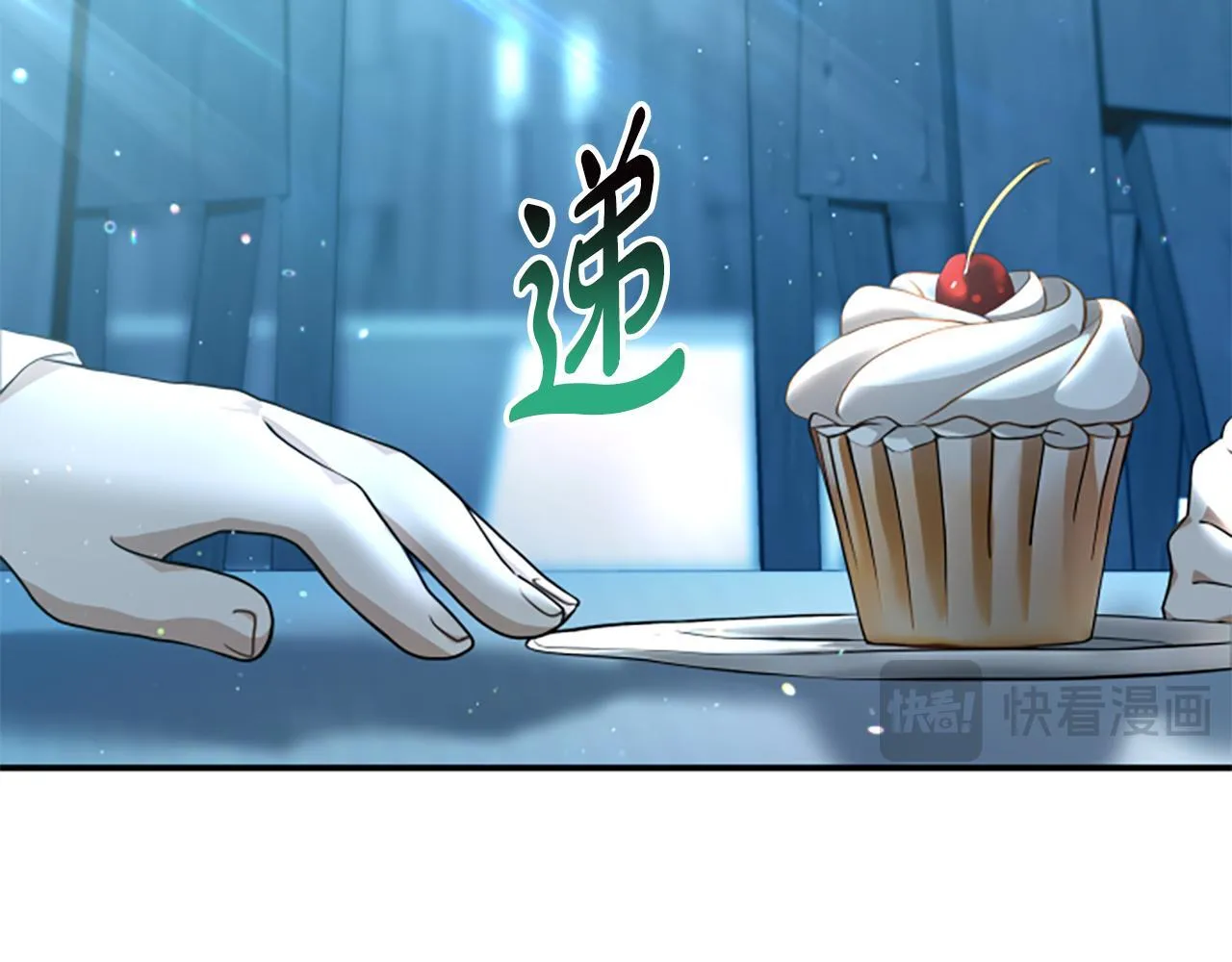 第3话 对血的饥渴 第94页