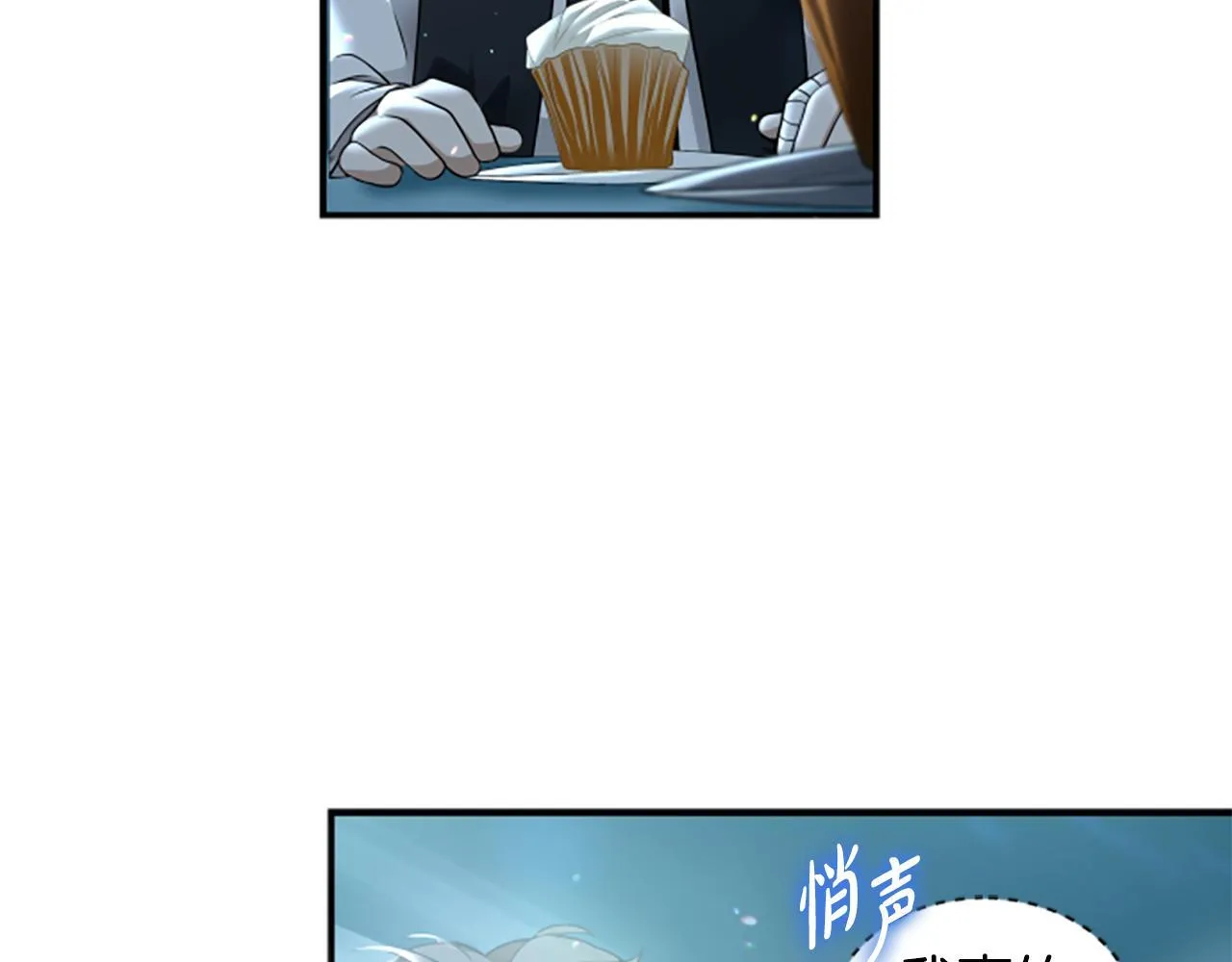 第3话 对血的饥渴 第96页