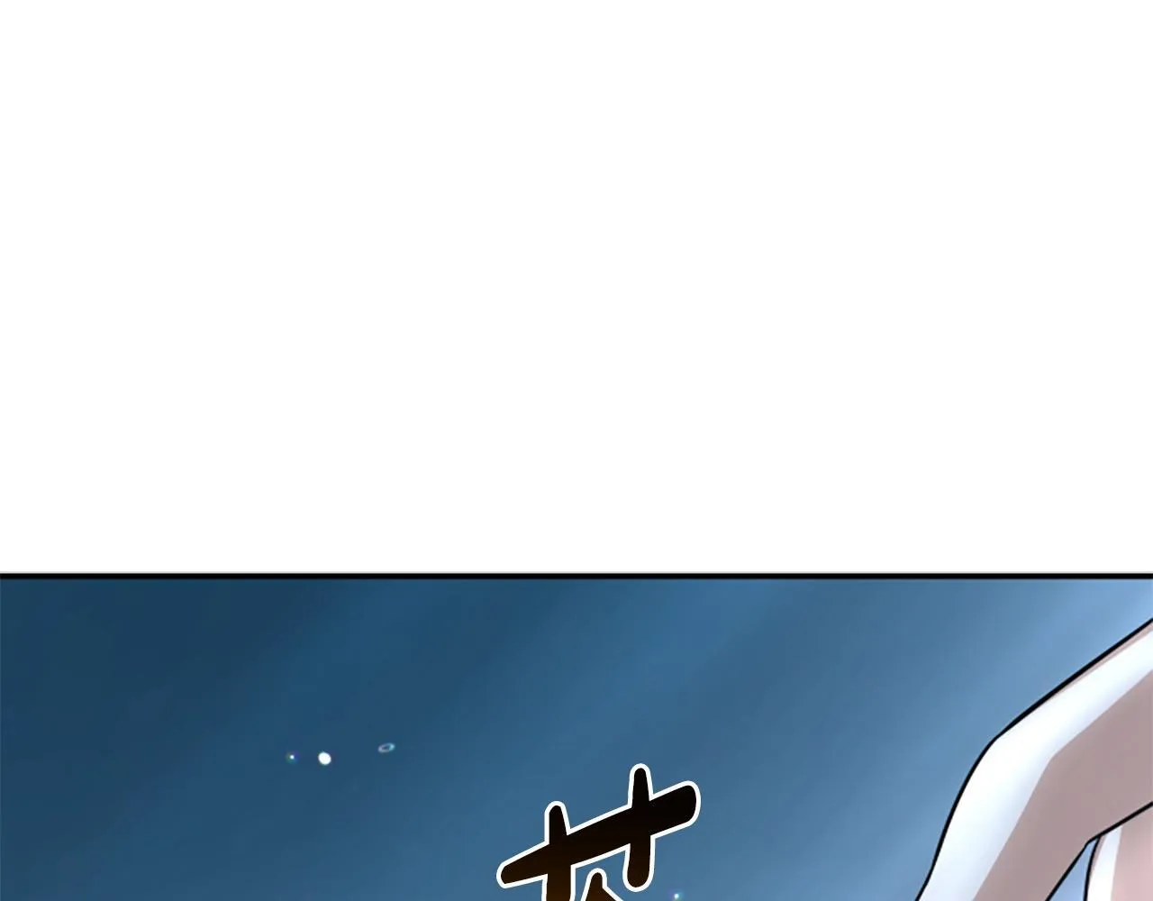 第3话 对血的饥渴 第108页