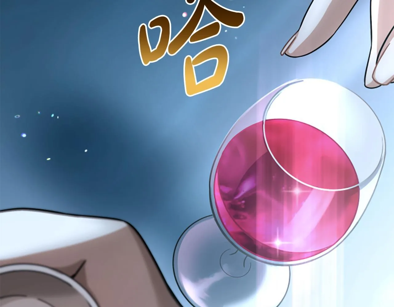 第3话 对血的饥渴 第109页