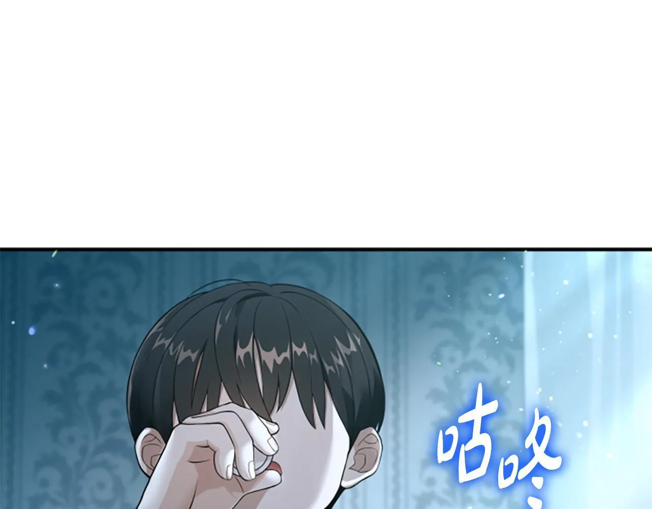 第3话 对血的饥渴 第114页