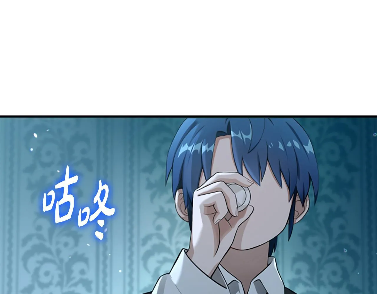 第3话 对血的饥渴 第116页