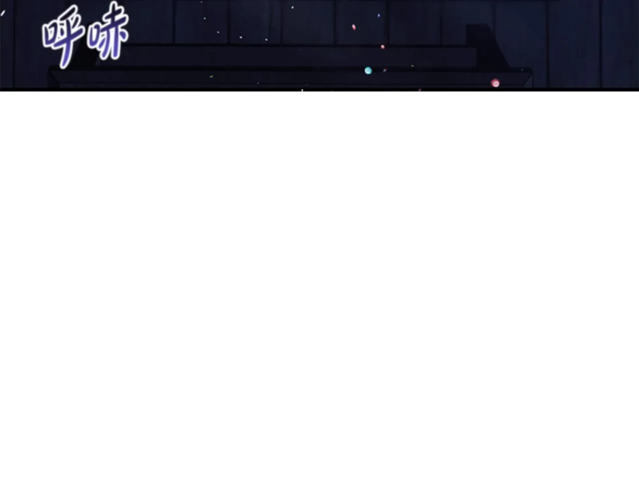 第3话 对血的饥渴 第131页