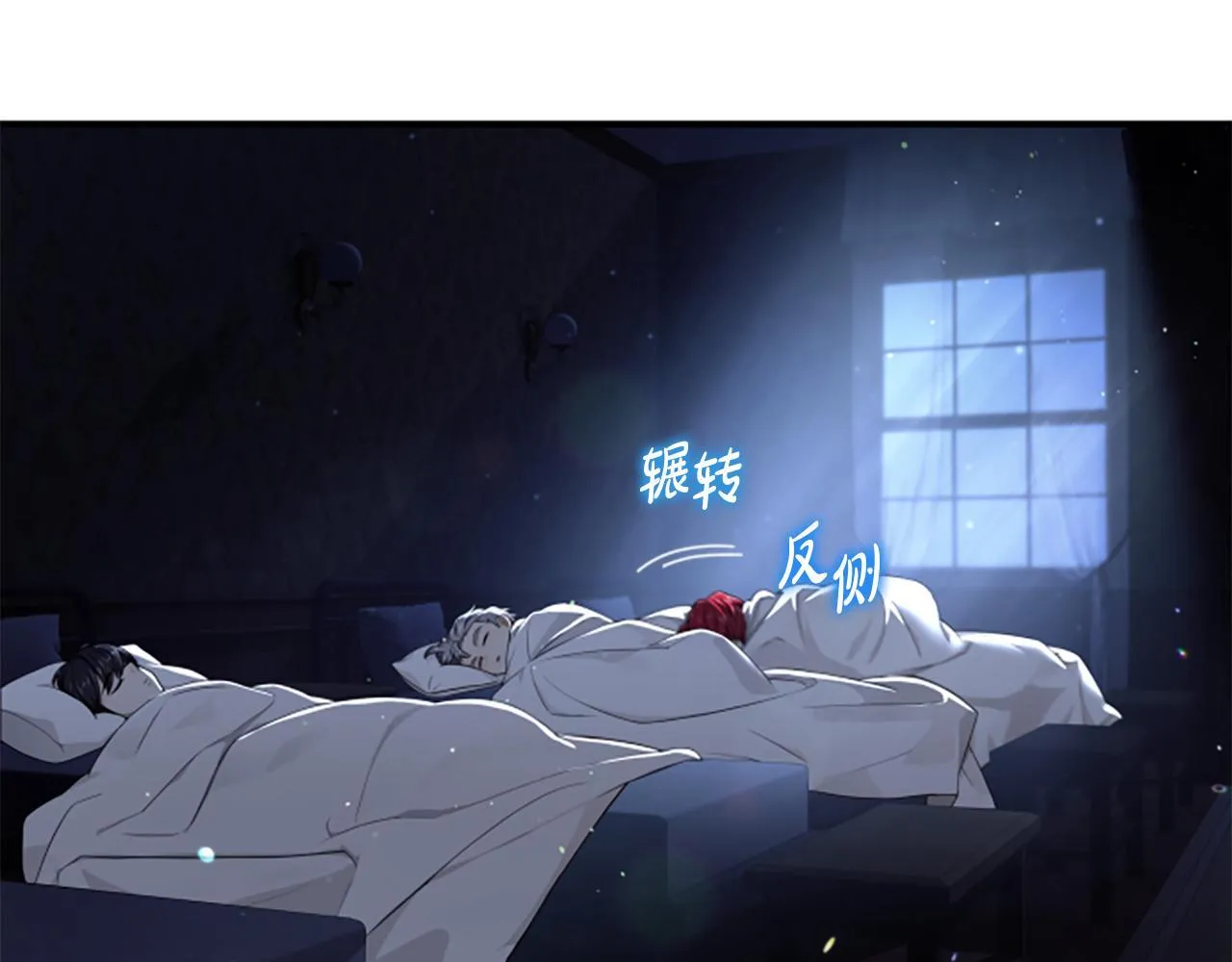第3话 对血的饥渴 第134页