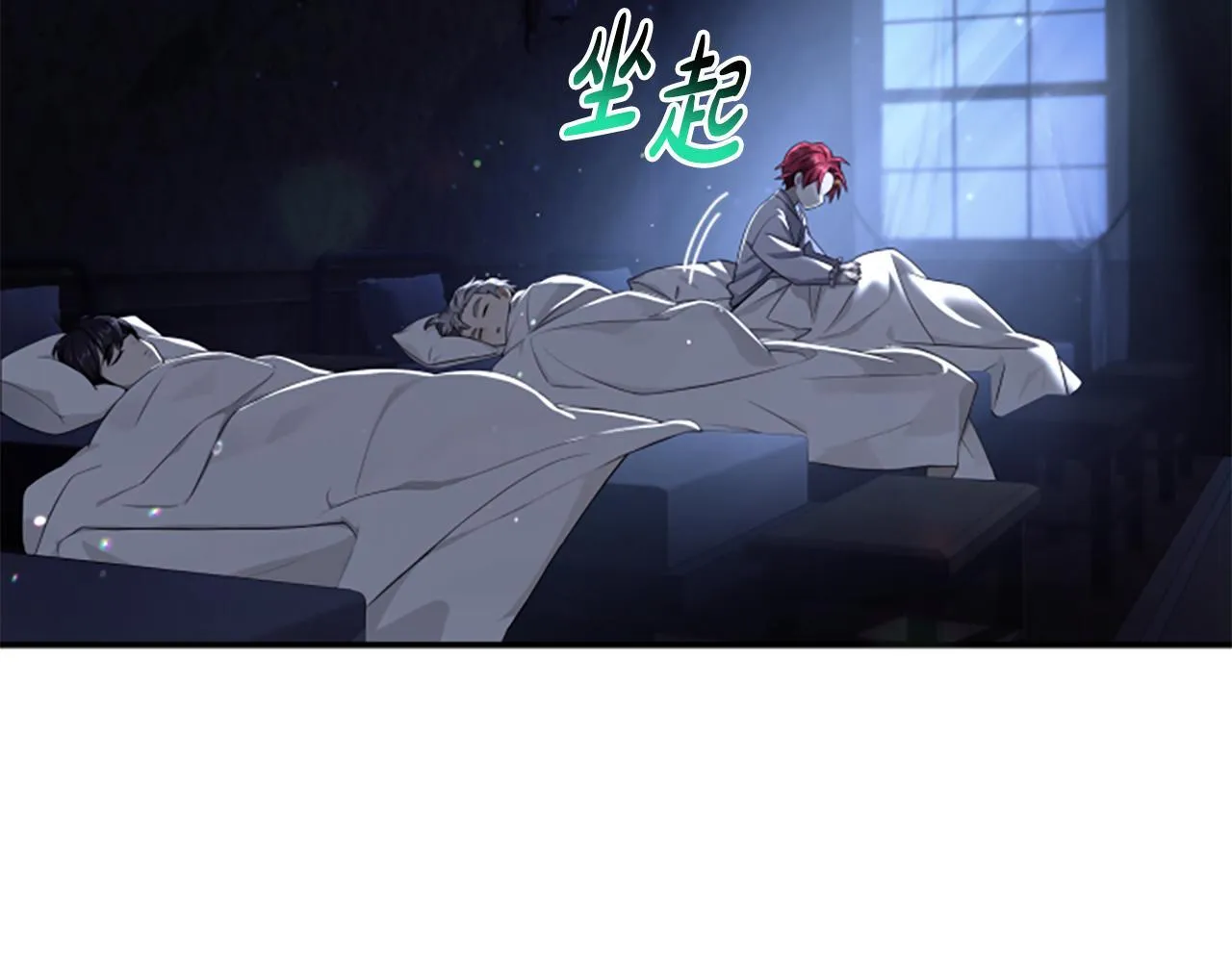 第3话 对血的饥渴 第136页