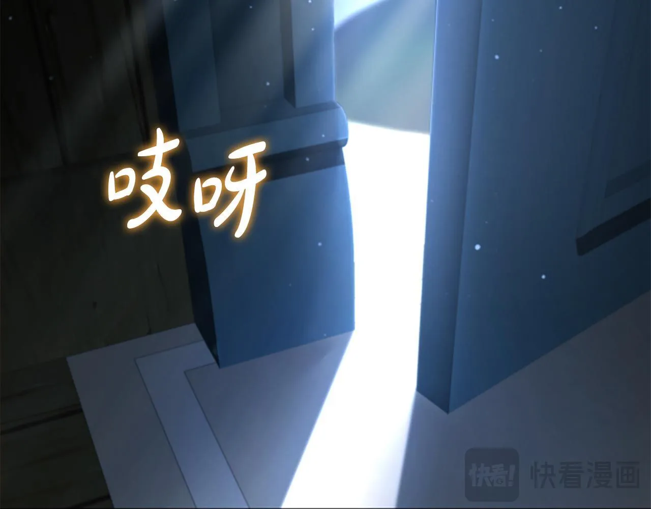 第3话 对血的饥渴 第139页