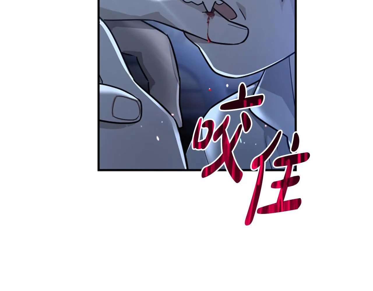 第3话 对血的饥渴 第156页