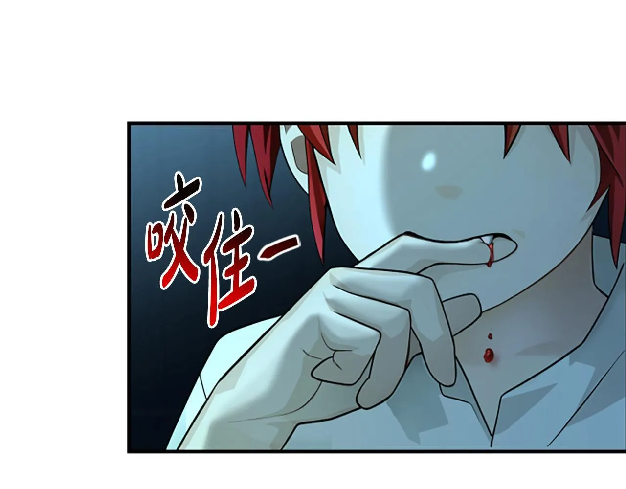 第4话 异常的征兆 第12页