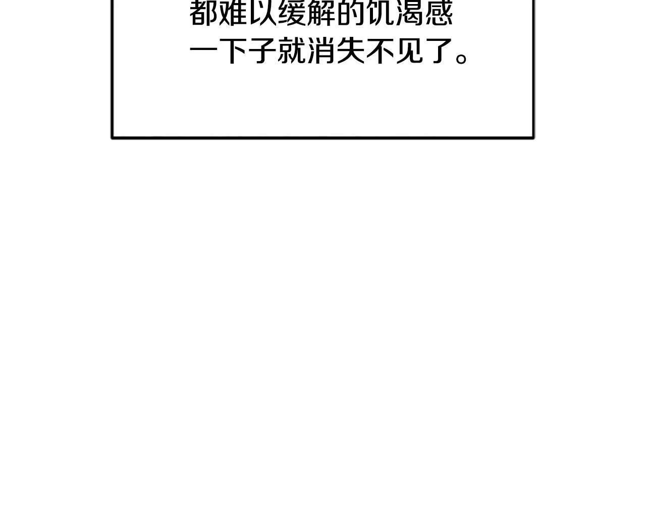 第4话 异常的征兆 第18页